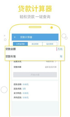 南京公積金