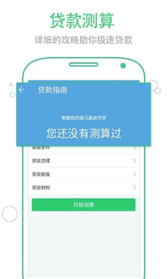 南京公積金