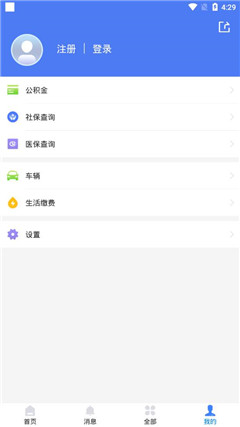 我的聊城