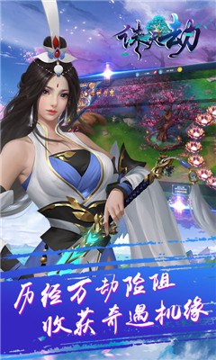 誅天劫商城版