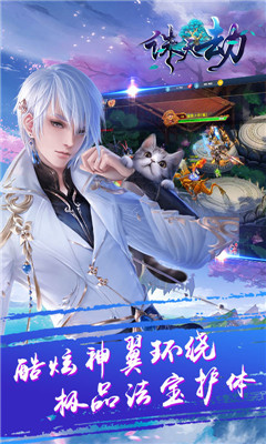 誅天劫商城版