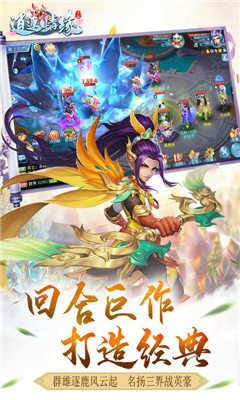 逍遙情緣滿V版