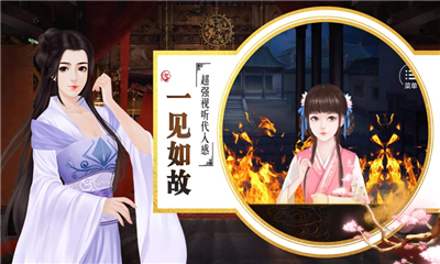 亂世闌珊截圖欣賞