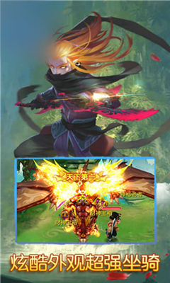 夢誅神武截圖欣賞