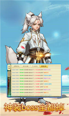 夢誅神武截圖欣賞