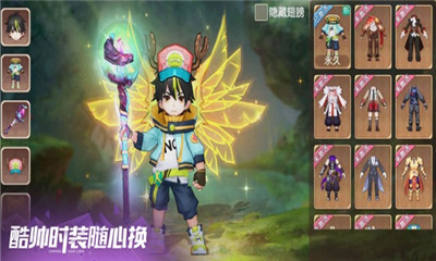 幻想紋章