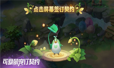 幻想紋章
