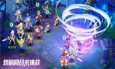 幻想紋章