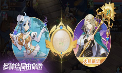 幻想紋章