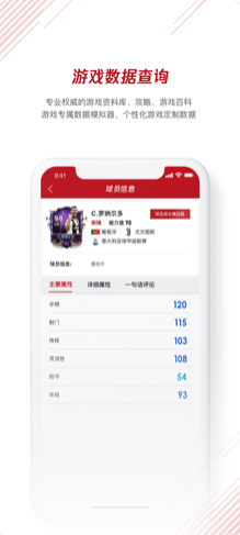 體育鵝