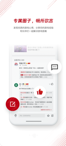 體育鵝