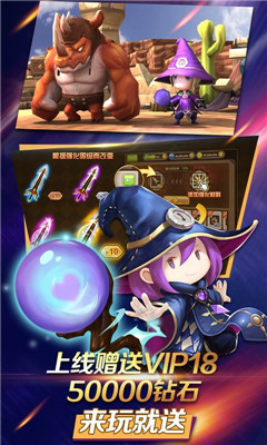 疾風(fēng)小俠超v版
