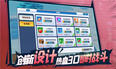 訓(xùn)練師聯(lián)盟
