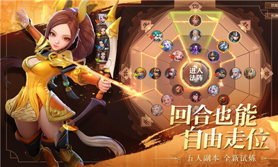 戰(zhàn)統(tǒng)三國