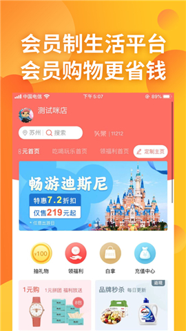 咪店優(yōu)選