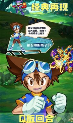 神獸連萌之精靈寶貝截圖欣賞