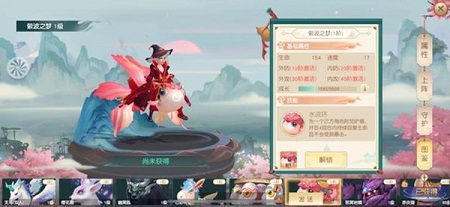 神雕侠侣2坐骑皮肤怎么获得 神雕侠侣2坐骑皮肤获取方法