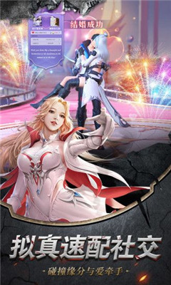 龍吟大陸之破曉黎明