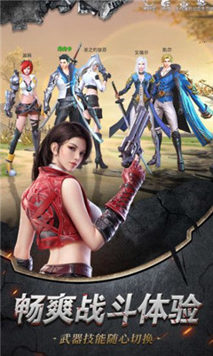 龍吟大陸之破曉黎明