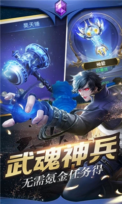 獵魂截圖欣賞