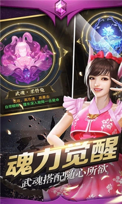 獵魂截圖欣賞