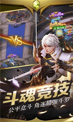 獵魂截圖欣賞