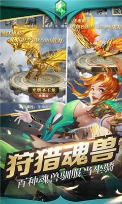 獵魂