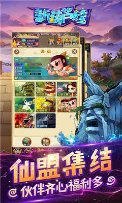 新葫蘆世界