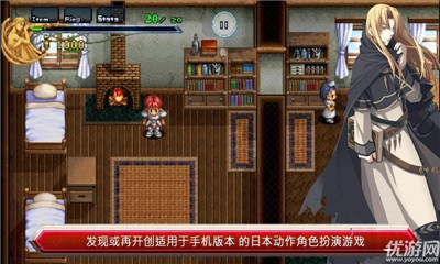 伊蘇手游