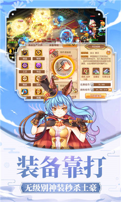 勇士之輪