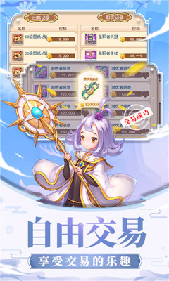 勇士之輪