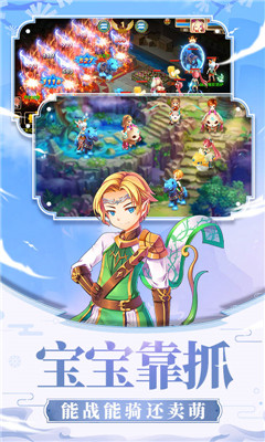 勇士之輪