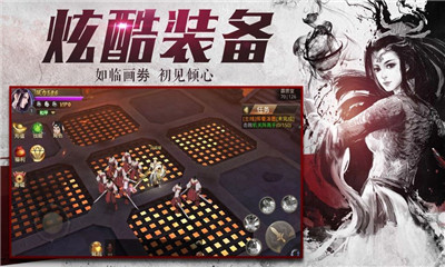 劍王朝鹿山會盟