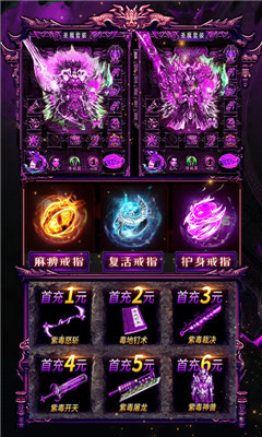 開局帶麻痹