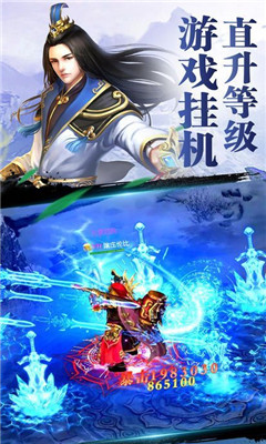混元遮天