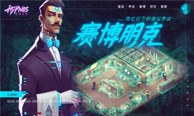 記憶事務(wù)所截圖欣賞