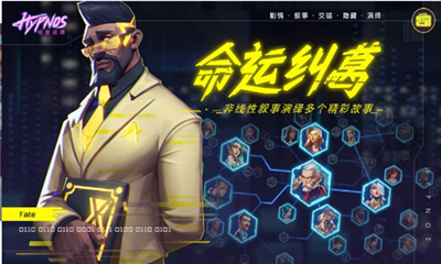 記憶事務(wù)所截圖欣賞