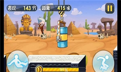 杰克逃亡記截圖欣賞