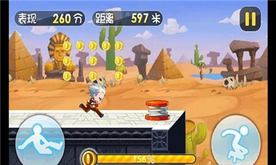 杰克逃亡記