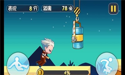 杰克逃亡記
