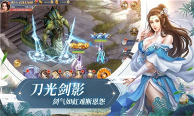 幻想義妖傳截圖欣賞