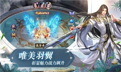 幻想義妖傳