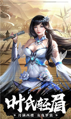 欲封神慶余年