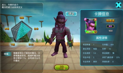 神曲天空之城截圖欣賞