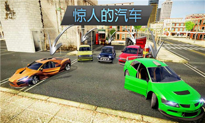 滴滴司機模擬器中文版