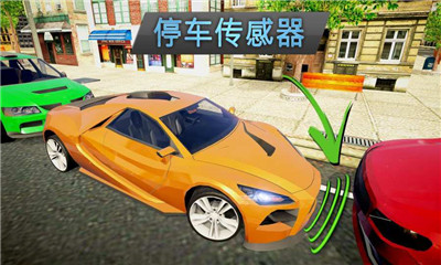 滴滴司機模擬器中文版
