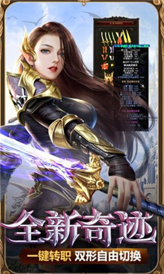 混沌起源之劍與魂