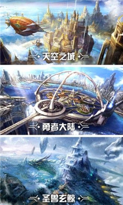 混沌起源之劍與魂