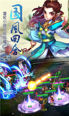 儒道至圣Ⅱ官方版