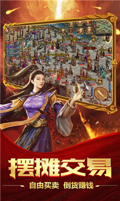 豬豬傳世截圖欣賞